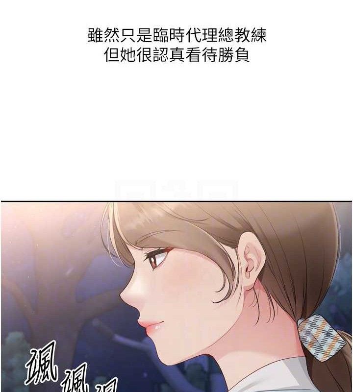 第48话-令人垂涎的美魔女教练 - 第115.jpg页