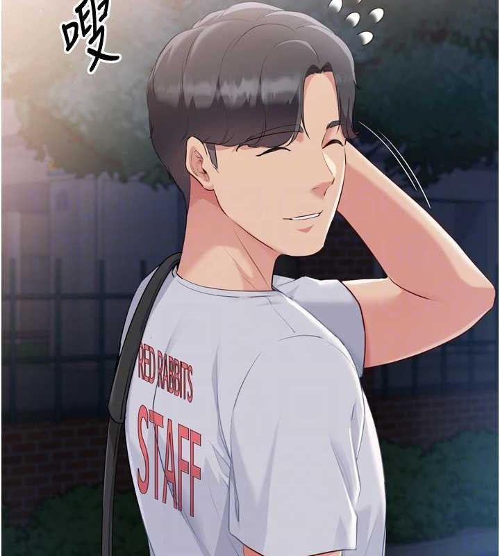 第48话-令人垂涎的美魔女教练 - 第122.jpg页