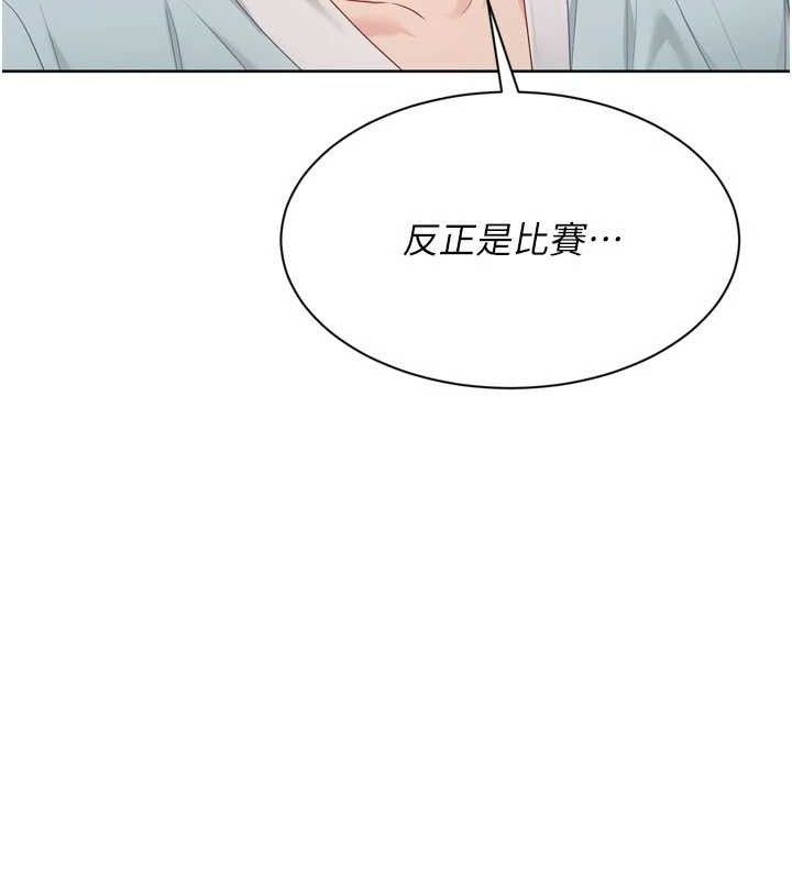 第48话-令人垂涎的美魔女教练 - 第129.jpg页