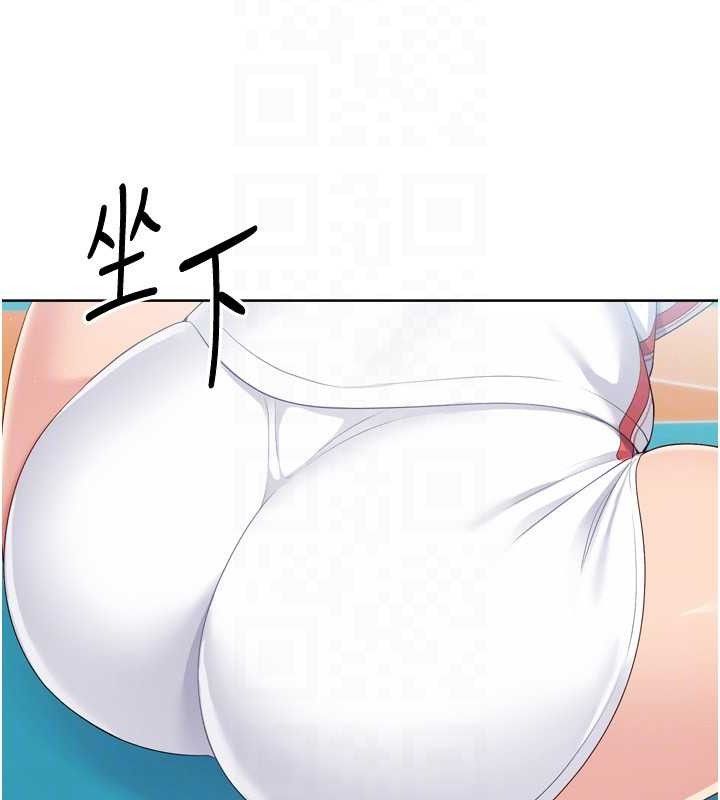 第48话-令人垂涎的美魔女教练 - 第134.jpg页