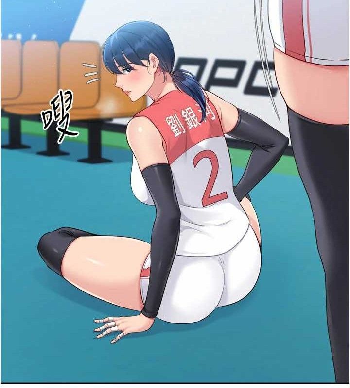 第48话-令人垂涎的美魔女教练 - 第139.jpg页