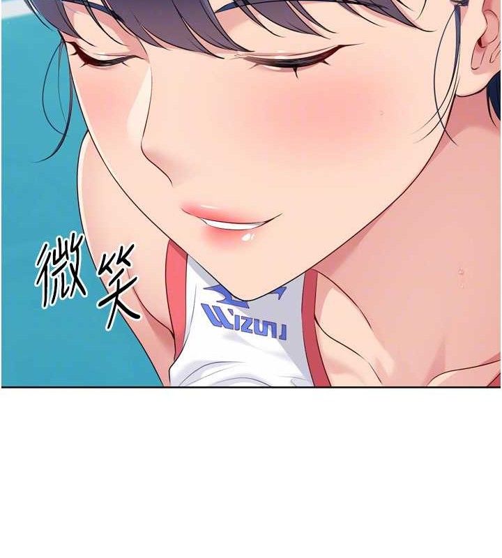 第48话-令人垂涎的美魔女教练 - 第144.jpg页