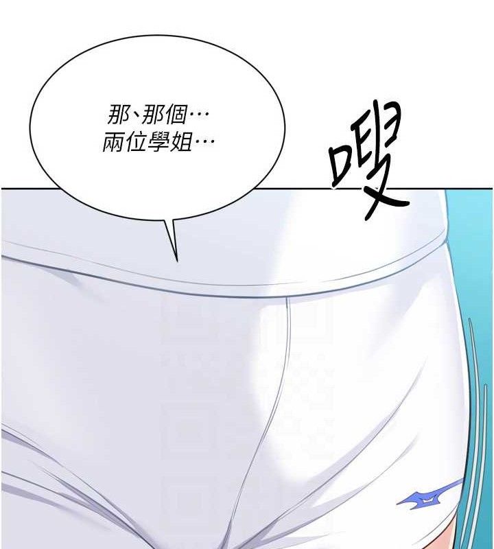 第48话-令人垂涎的美魔女教练 - 第151.jpg页