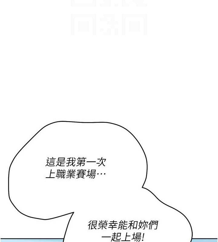 第48话-令人垂涎的美魔女教练 - 第153.jpg页