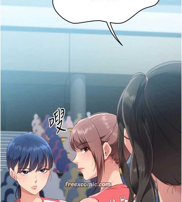 第48话-令人垂涎的美魔女教练 - 第154.jpg页