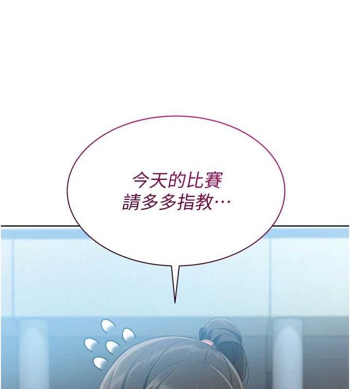 第48话-令人垂涎的美魔女教练 - 第156.jpg页