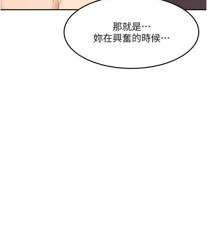 第21话-啊…卡在洗衣机里出不来了 - 第5.jpg页