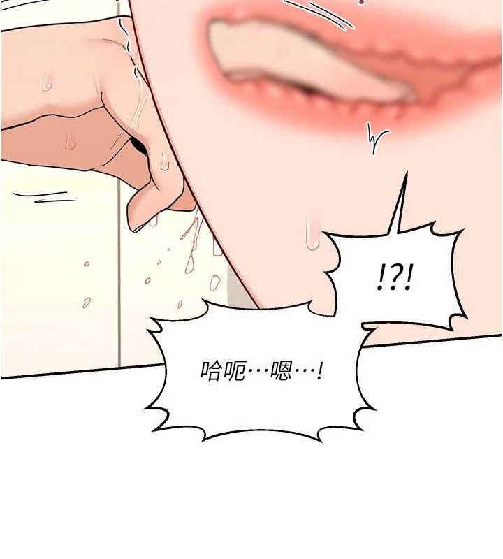 第21话-啊…卡在洗衣机里出不来了 - 第7.jpg页