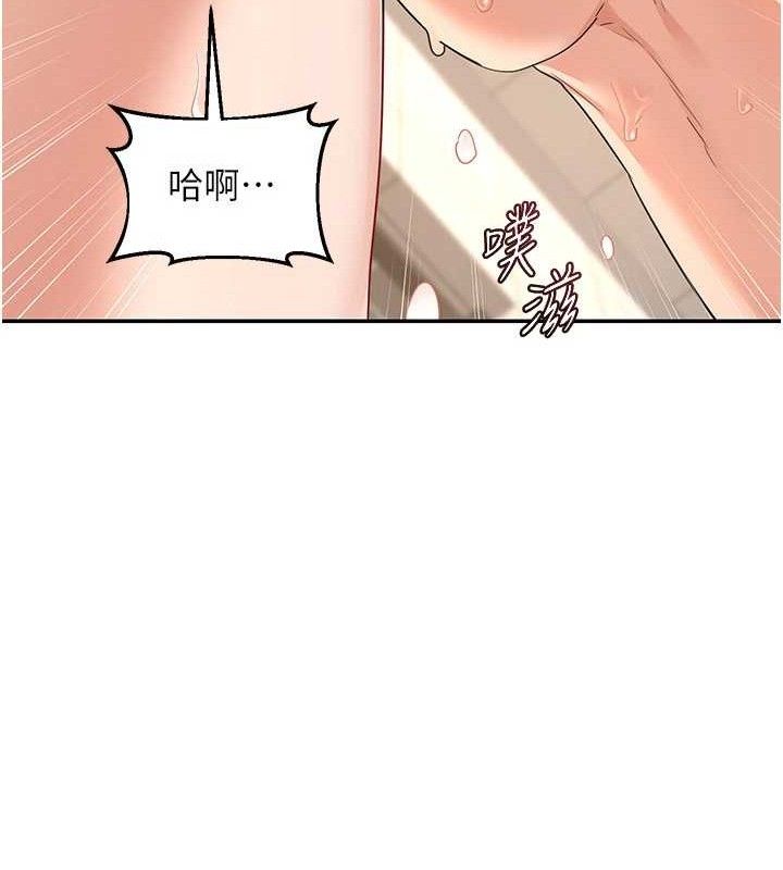 第21话-啊…卡在洗衣机里出不来了 - 第15.jpg页