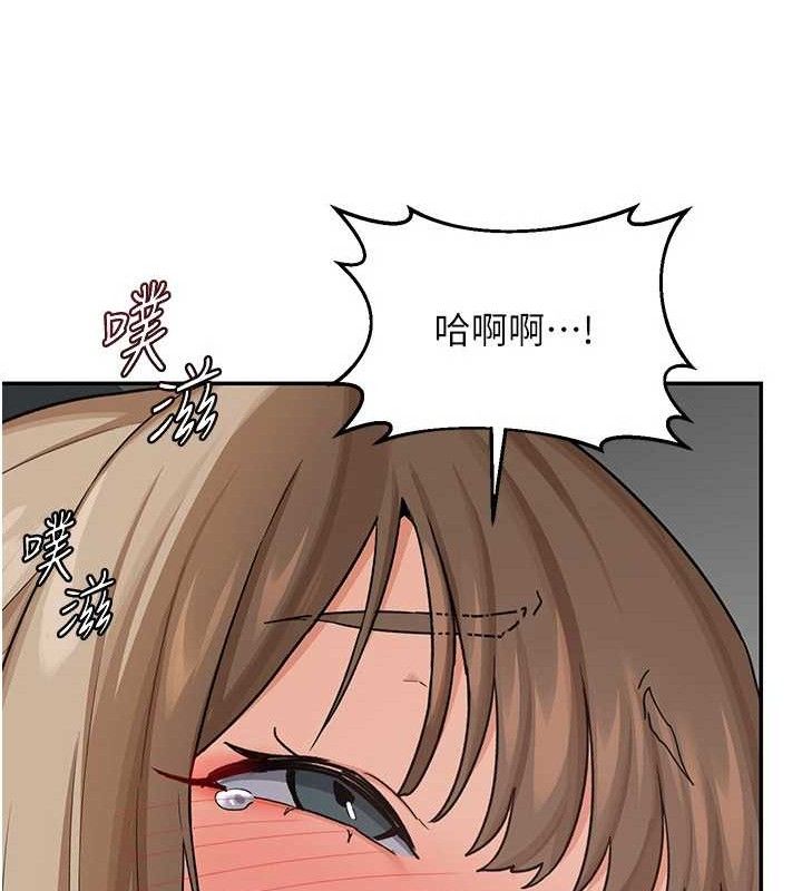第21话-啊…卡在洗衣机里出不来了 - 第16.jpg页