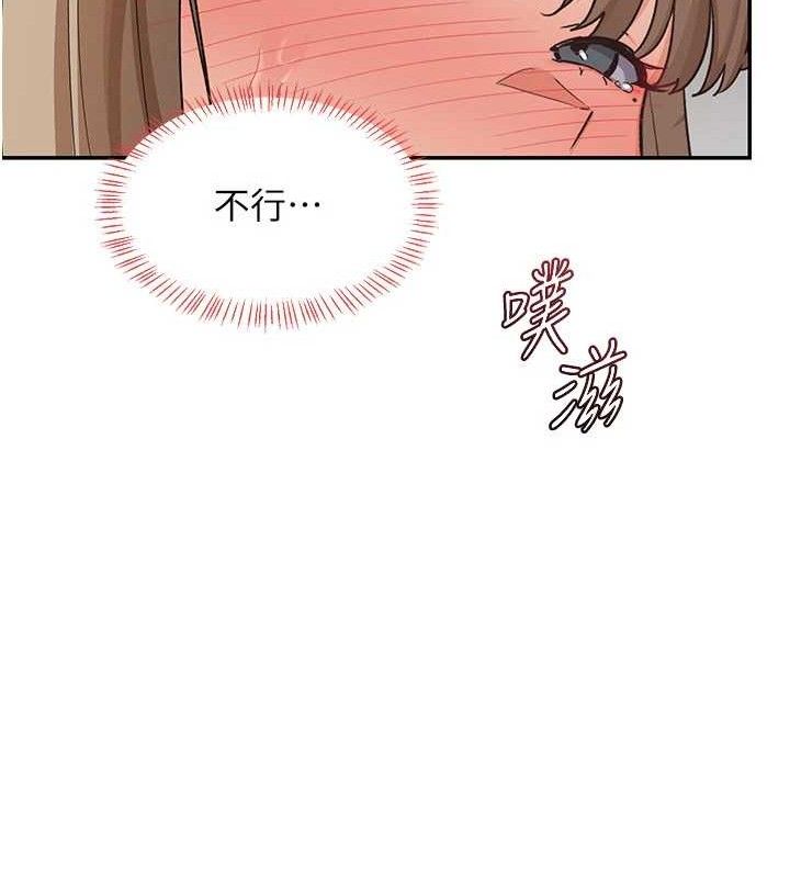 第21话-啊…卡在洗衣机里出不来了 - 第17.jpg页