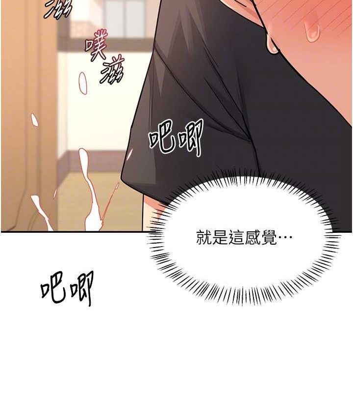 第21话-啊…卡在洗衣机里出不来了 - 第23.jpg页