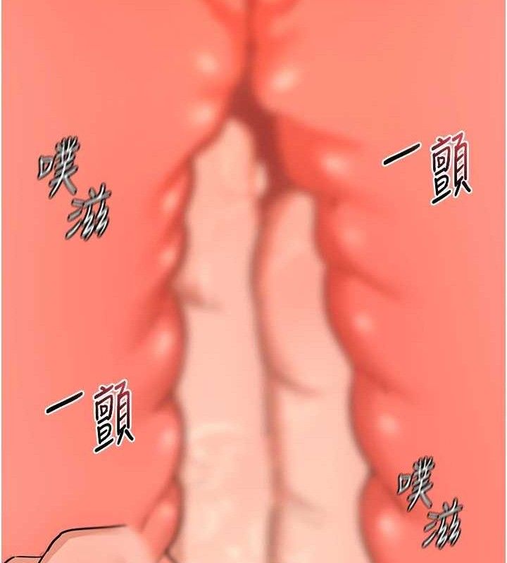 第21话-啊…卡在洗衣机里出不来了 - 第25.jpg页