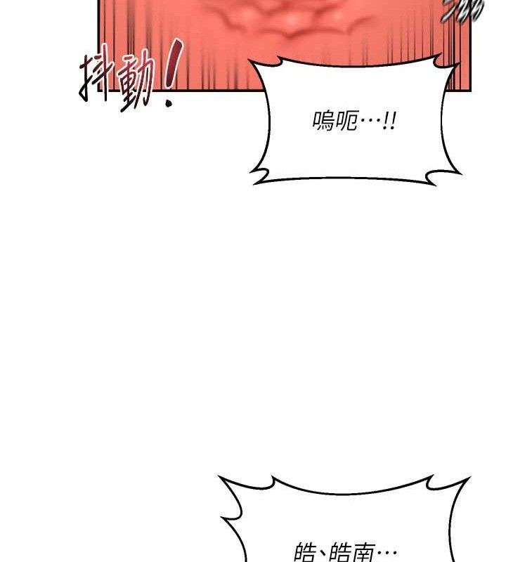 第21话-啊…卡在洗衣机里出不来了 - 第29.jpg页