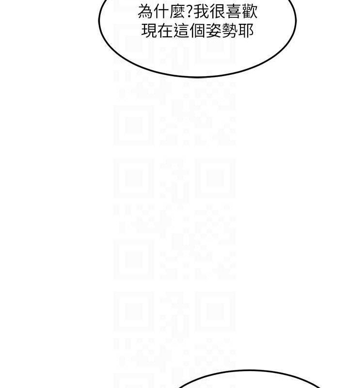 第21话-啊…卡在洗衣机里出不来了 - 第36.jpg页