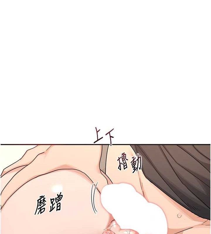 第21话-啊…卡在洗衣机里出不来了 - 第49.jpg页