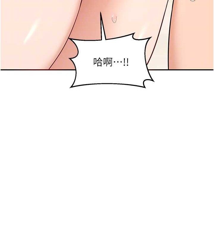第21话-啊…卡在洗衣机里出不来了 - 第59.jpg页