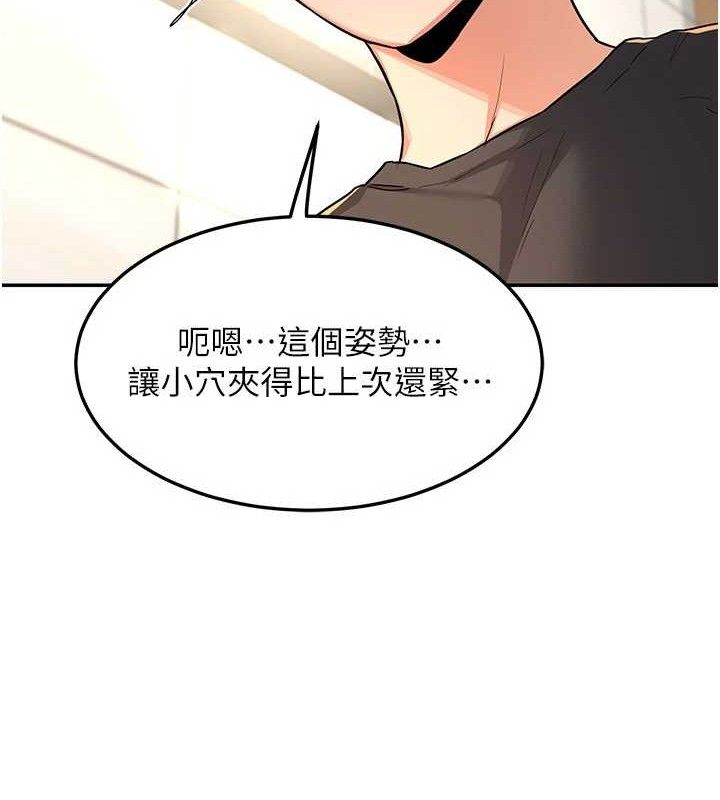 第21话-啊…卡在洗衣机里出不来了 - 第63.jpg页