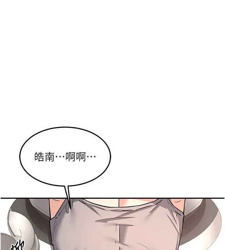 第21话-啊…卡在洗衣机里出不来了 - 第67.jpg页