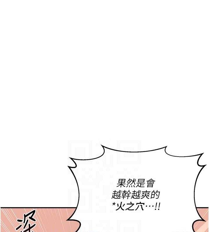 第21话-啊…卡在洗衣机里出不来了 - 第74.jpg页