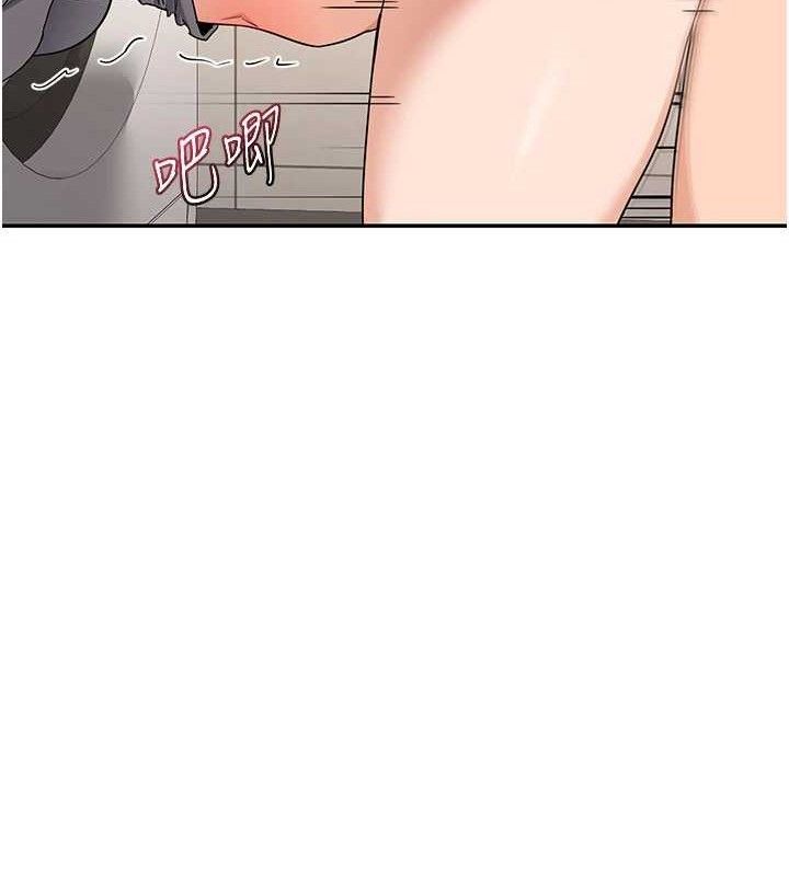 第21话-啊…卡在洗衣机里出不来了 - 第85.jpg页