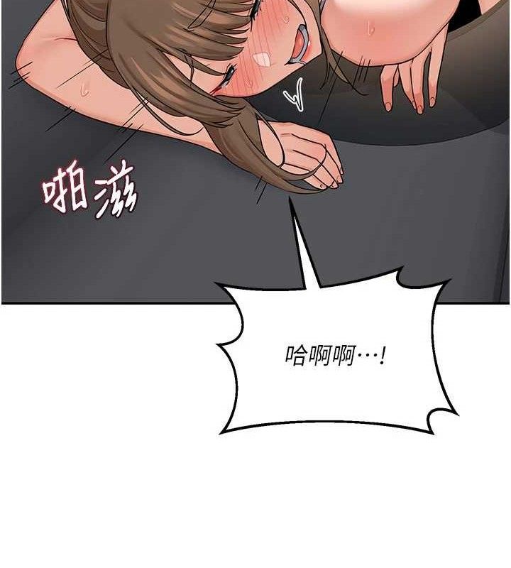第21话-啊…卡在洗衣机里出不来了 - 第92.jpg页