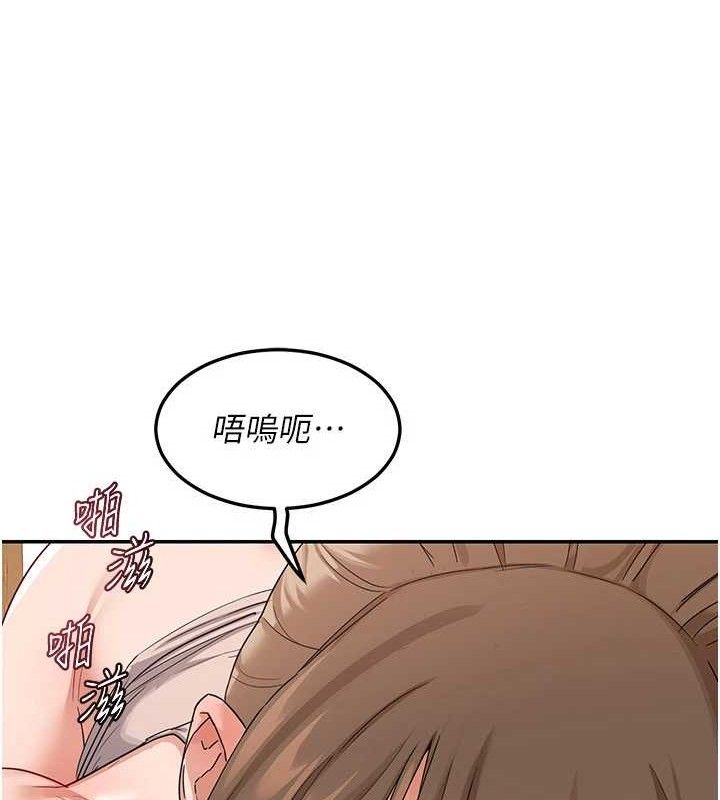 第21话-啊…卡在洗衣机里出不来了 - 第93.jpg页
