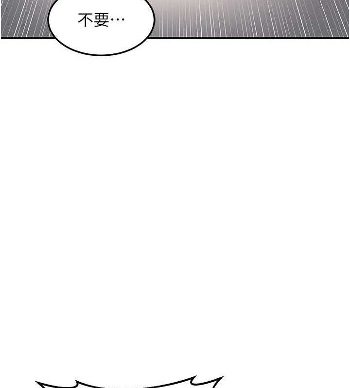 第21话-啊…卡在洗衣机里出不来了 - 第103.jpg页