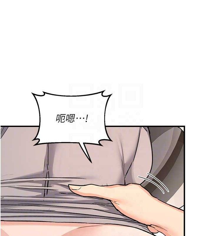 第21话-啊…卡在洗衣机里出不来了 - 第106.jpg页