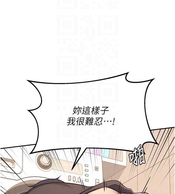 第21话-啊…卡在洗衣机里出不来了 - 第108.jpg页