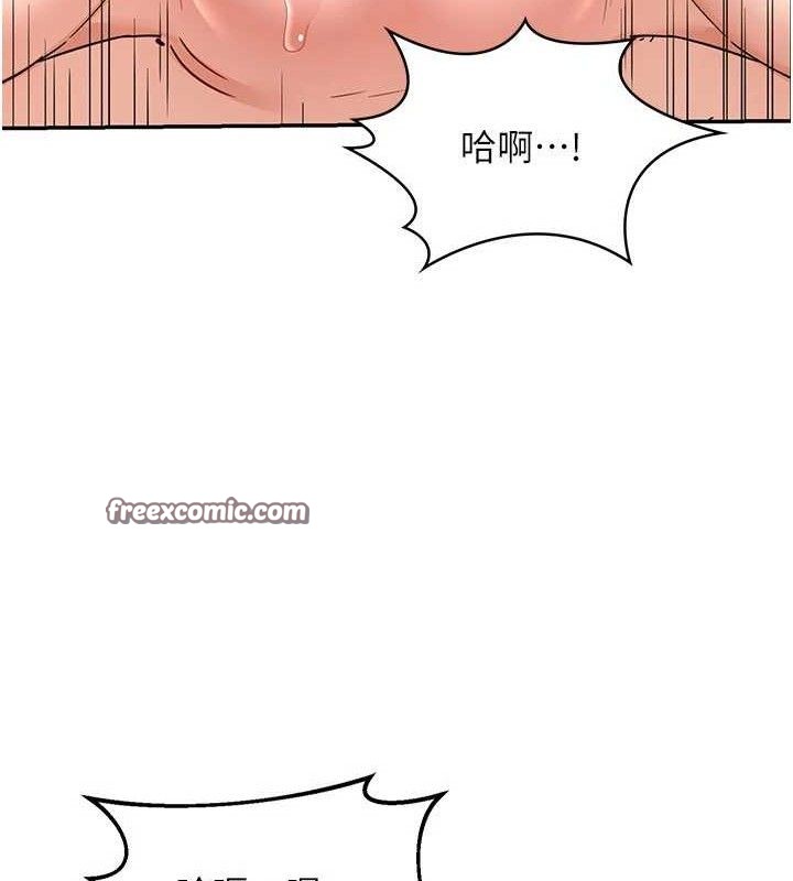第21话-啊…卡在洗衣机里出不来了 - 第112.jpg页