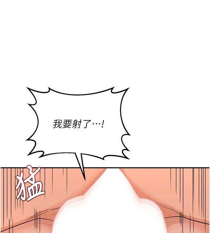 第21话-啊…卡在洗衣机里出不来了 - 第115.jpg页