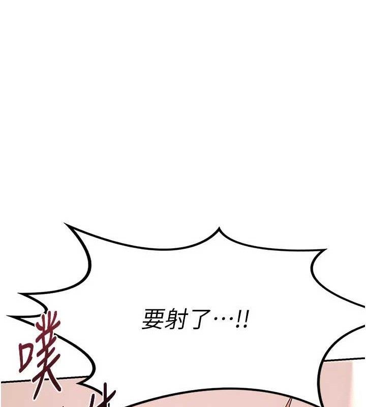 第21话-啊…卡在洗衣机里出不来了 - 第121.jpg页