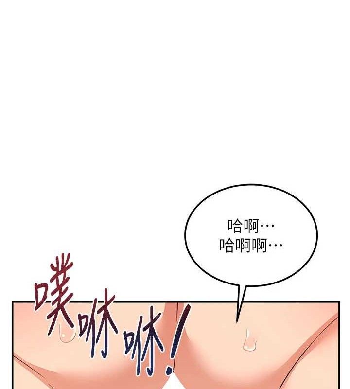 第21话-啊…卡在洗衣机里出不来了 - 第125.jpg页