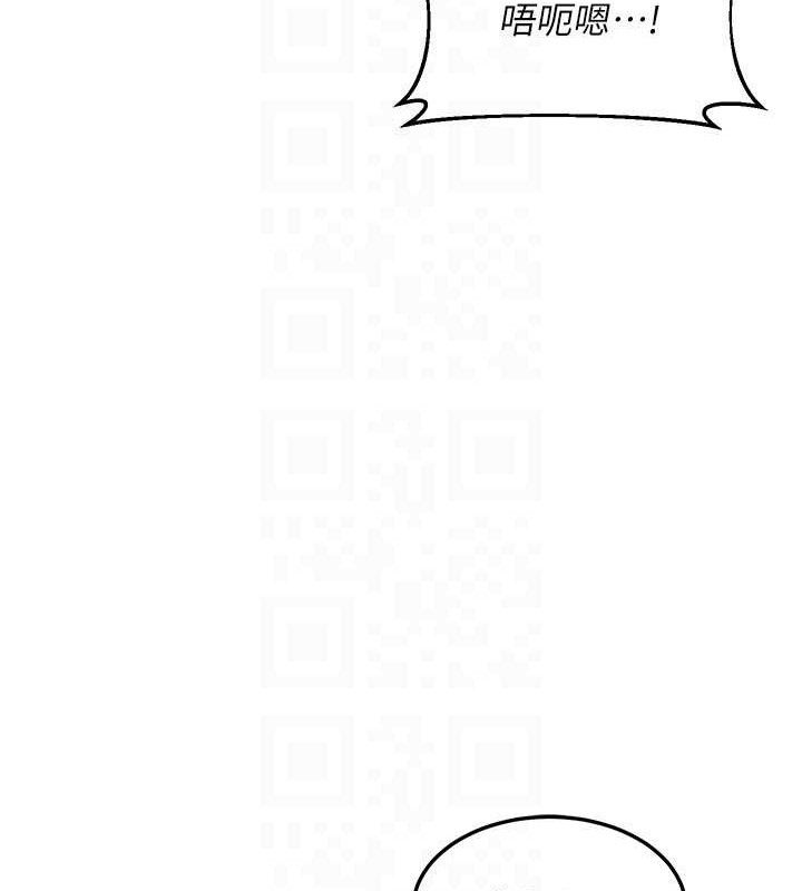 第21话-啊…卡在洗衣机里出不来了 - 第127.jpg页