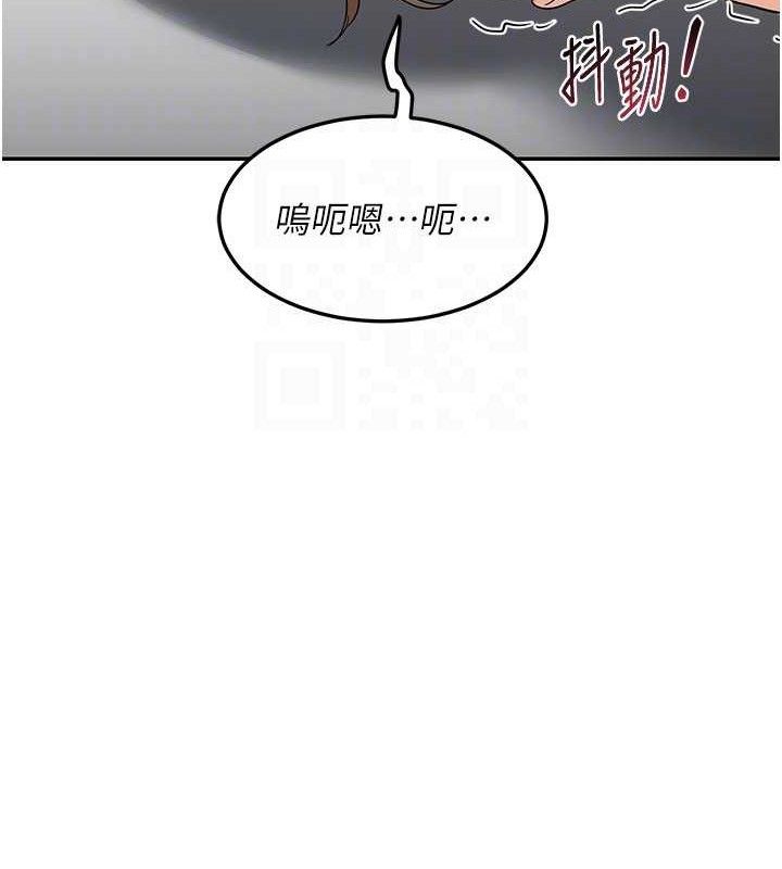 第21话-啊…卡在洗衣机里出不来了 - 第129.jpg页