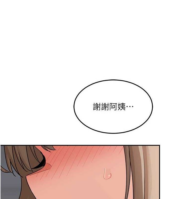 第21话-啊…卡在洗衣机里出不来了 - 第132.jpg页