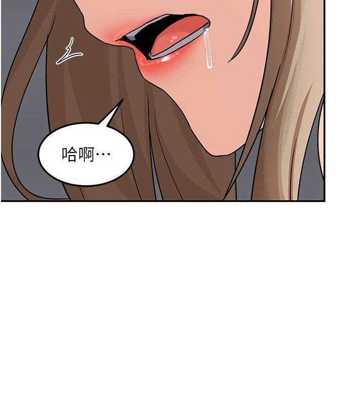 第21话-啊…卡在洗衣机里出不来了 - 第133.jpg页