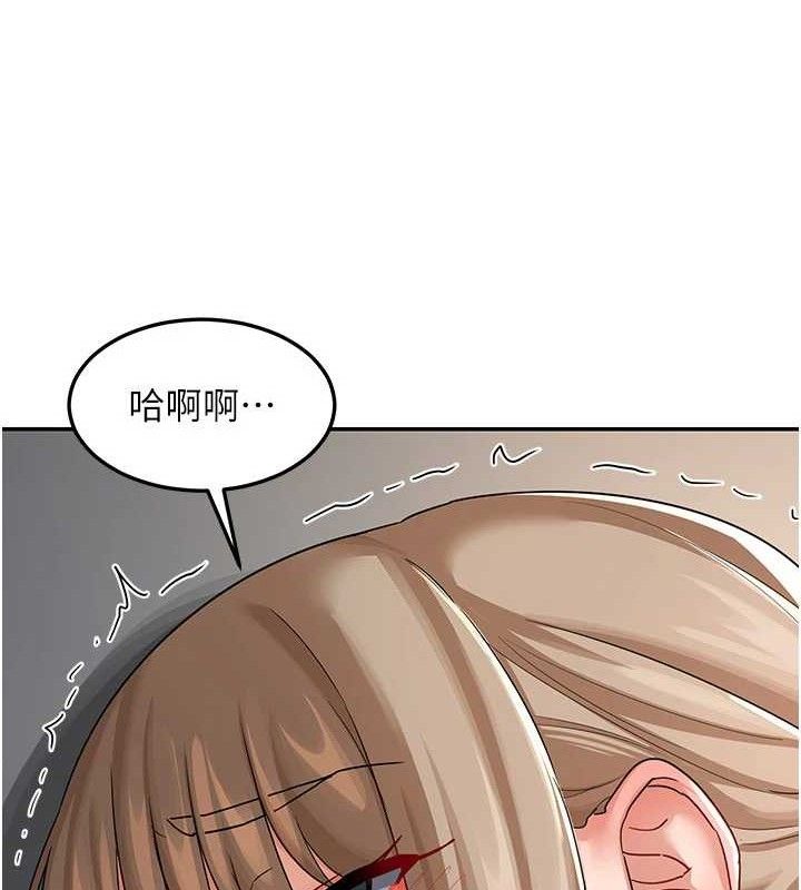 第21话-啊…卡在洗衣机里出不来了 - 第134.jpg页