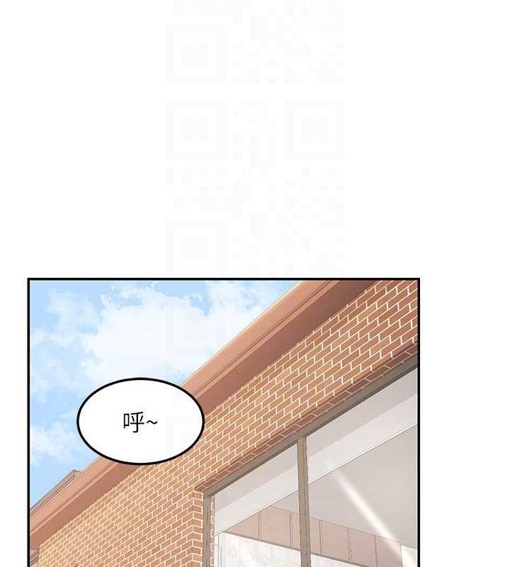 第21话-啊…卡在洗衣机里出不来了 - 第138.jpg页