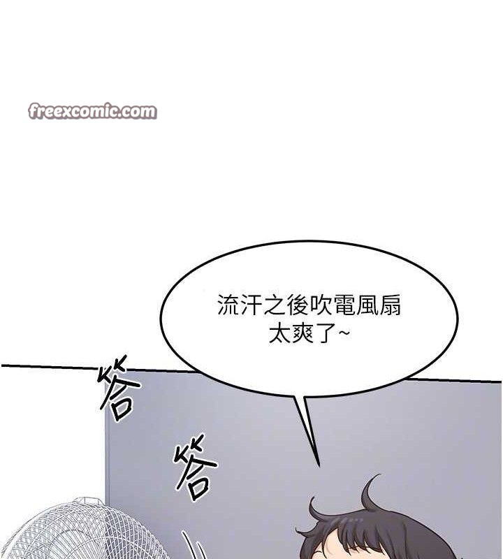 第21话-啊…卡在洗衣机里出不来了 - 第140.jpg页