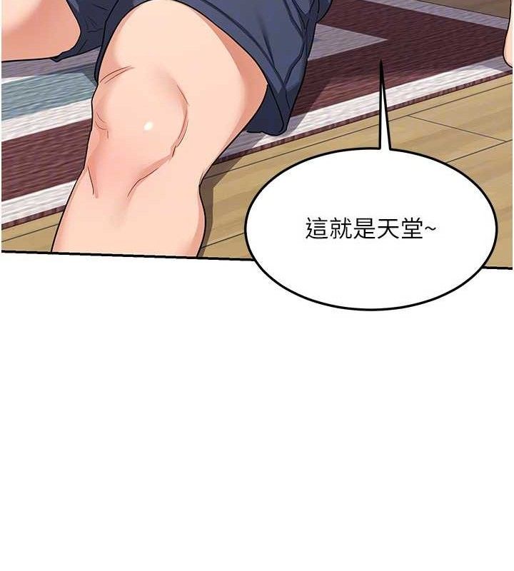 第21话-啊…卡在洗衣机里出不来了 - 第142.jpg页