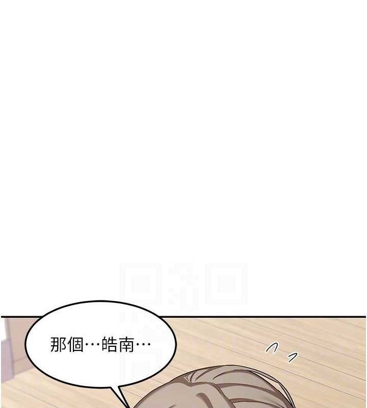 第21话-啊…卡在洗衣机里出不来了 - 第147.jpg页