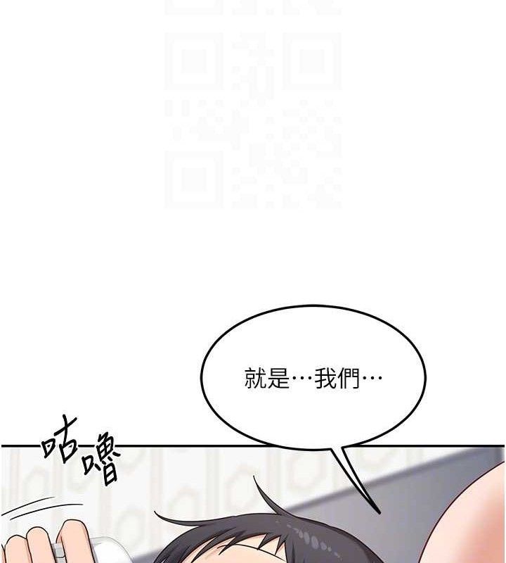第21话-啊…卡在洗衣机里出不来了 - 第150.jpg页