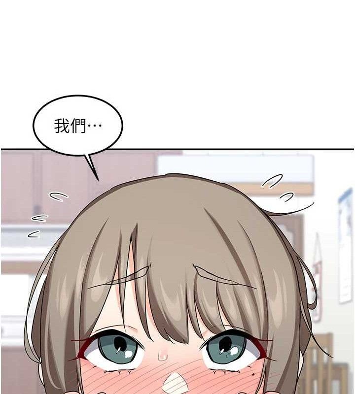第21话-啊…卡在洗衣机里出不来了 - 第153.jpg页