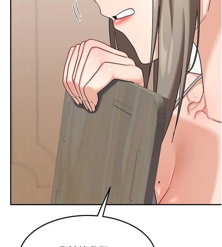 第21话-啊…卡在洗衣机里出不来了 - 第156.jpg页