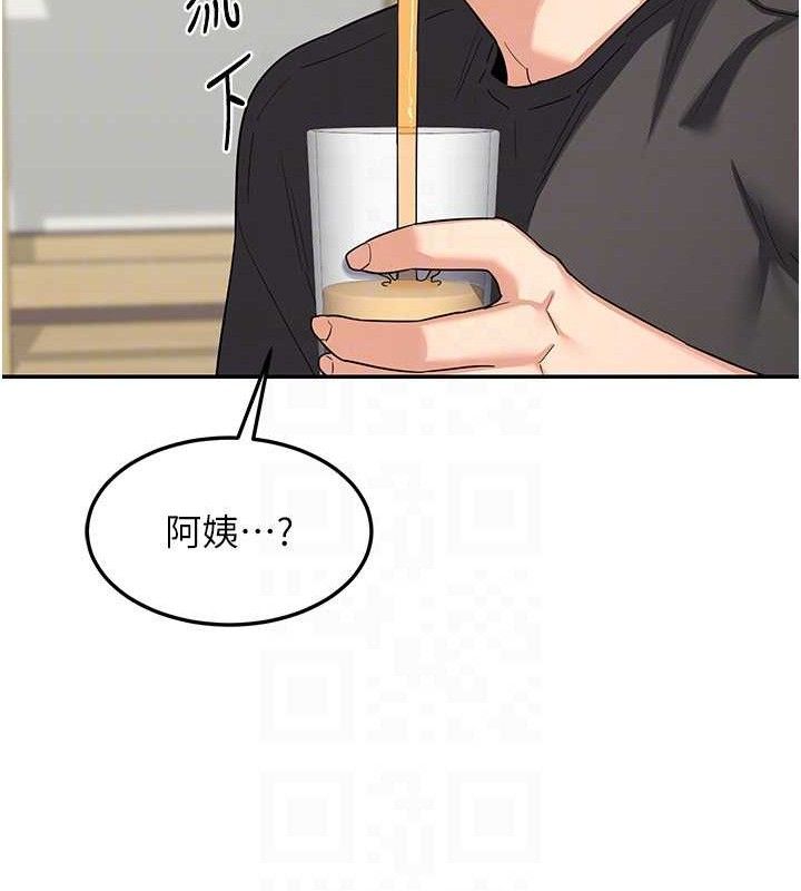 第21话-啊…卡在洗衣机里出不来了 - 第159.jpg页