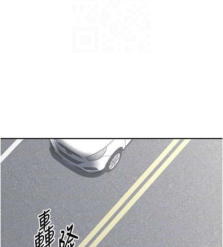 第21话-啊…卡在洗衣机里出不来了 - 第161.jpg页