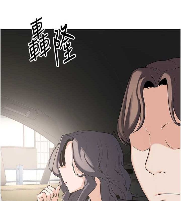 第21话-啊…卡在洗衣机里出不来了 - 第164.jpg页
