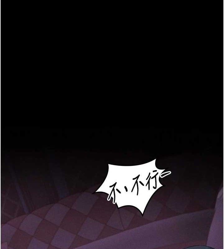 第10话-越绿越性奋 - 第1.jpg页